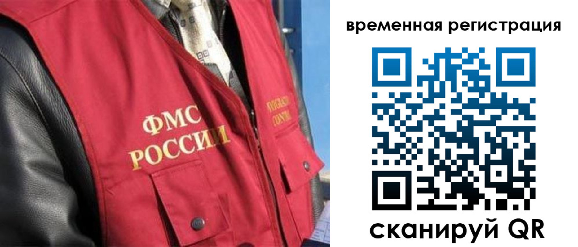 где прописаться в Вытегре