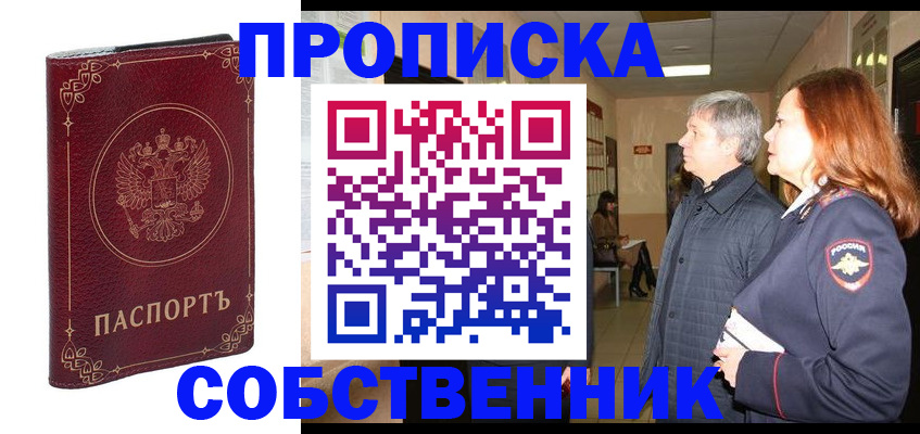 регистрация для дет. сада в Вытегре